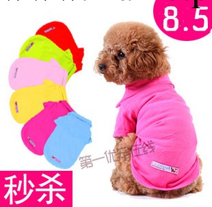 Petcircle多彩POLO衫 寵物衣服 小狗狗衣服寵物服裝批發 B1工廠,批發,進口,代購