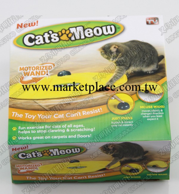 Cats Meow寵物發聲玩具 逗貓貓盤寵物玩具工廠,批發,進口,代購