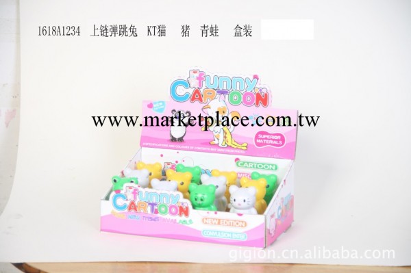 兒童玩具 上鏈彈跳兔 KT貓 豬 青蛙(盒裝)1618A1234盒工廠,批發,進口,代購