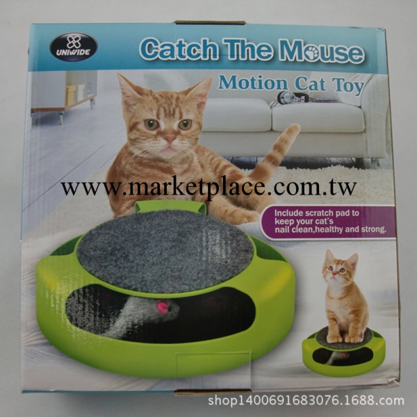 熱銷TV產品 貓玩具 貓抓老鼠玩具catch the mouse   貓玩具工廠,批發,進口,代購