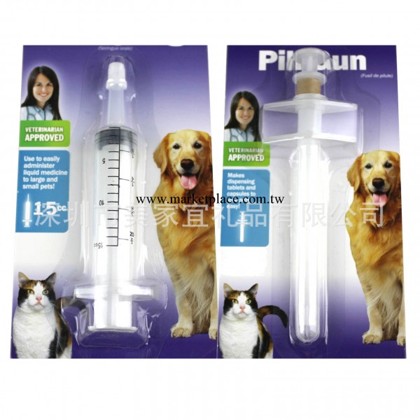 寵物醫療用品舒適安全針管型喂藥器和針筒15CC註射器 犬貓通用批發・進口・工廠・代買・代購