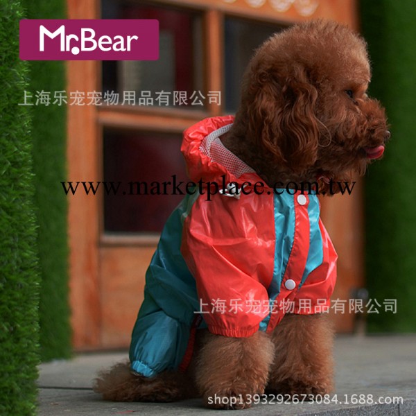 MR.Bear狗狗雨衣 四腳寵物拼色雨披泰迪貴賓衣服春夏款超強防水工廠,批發,進口,代購