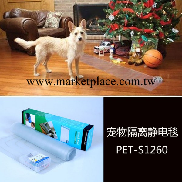 止吠器 速賣通熱銷產品 PET-S1260工廠,批發,進口,代購