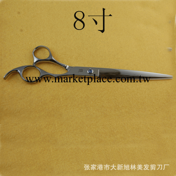 scissors 傢用剪刀 翹剪批發 寵物剪刀彎剪 直剪 廠傢直銷工廠,批發,進口,代購