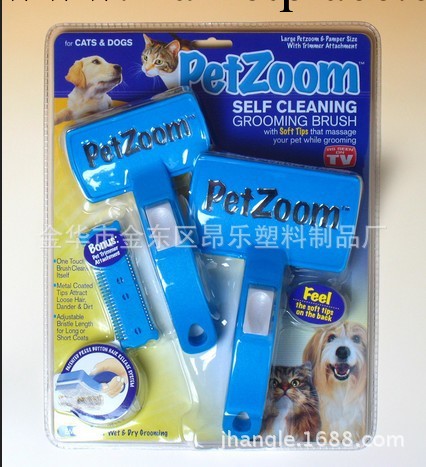 最新款 寵物推毛梳 寵物梳 petzoom兩個裝 支持小額批發工廠,批發,進口,代購