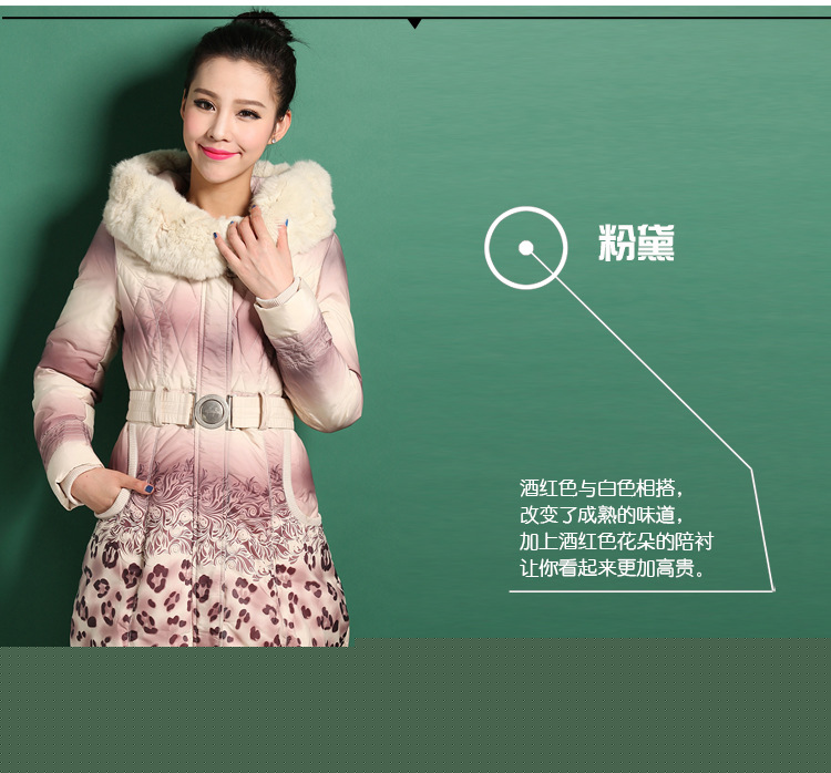 名牌XDL1032 女式中長修身花色羽絨衣 特價爆款 超大貉子獺兔毛領工廠,批發,進口,代購