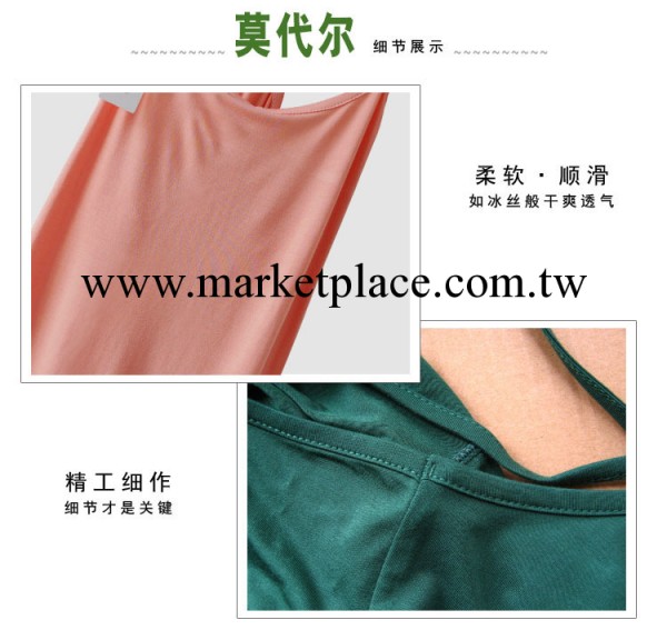 2013春夏百搭糖果色Y字背心打底莫代爾棉女士工字小吊帶衫小背心工廠,批發,進口,代購