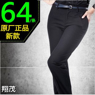 G2000女式西裝褲 韓版女士直筒褲 OL正裝褲職業修身工裝女長褲批發工廠,批發,進口,代購