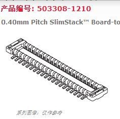 5033081210 MOLEX 503308-1210工廠,批發,進口,代購