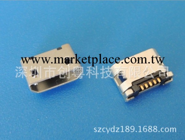 MICRO USB 5pin/f B型 插腳母座 5.7 5.8 5.9無柱加焊腳無卷邊批發・進口・工廠・代買・代購
