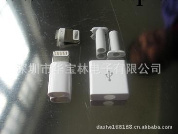 大量供應蘋果5代1:1(IPOD51:1)插頭連接器工廠,批發,進口,代購