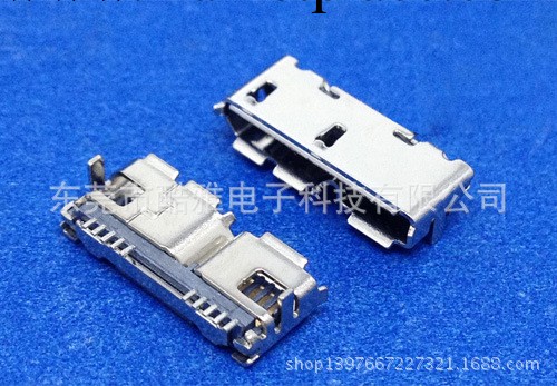 MIRCO USB3.0 連接器 母座板端 腳DIP SMT 0.9mm工廠,批發,進口,代購