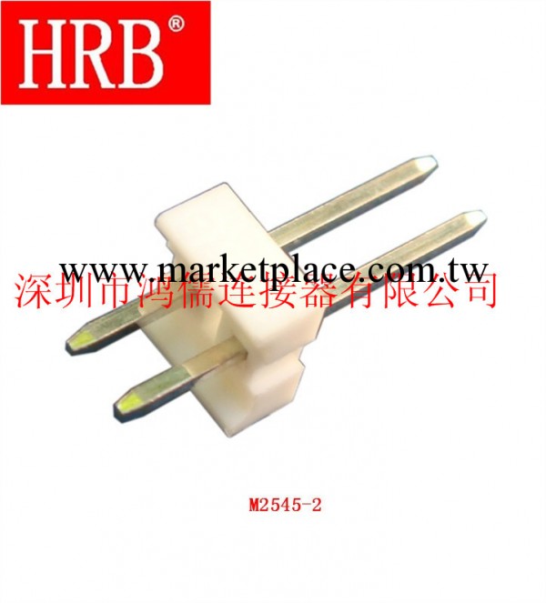 供應HRB品牌  2.54短靠背直針針座  品質保障工廠,批發,進口,代購
