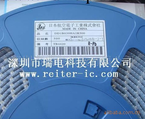 DD1B030HA1R500長期供應JAE連接器工廠,批發,進口,代購