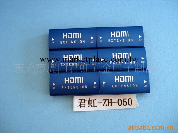 供應HDMI鋁外殼--君虹7號模鋁外殼批發・進口・工廠・代買・代購