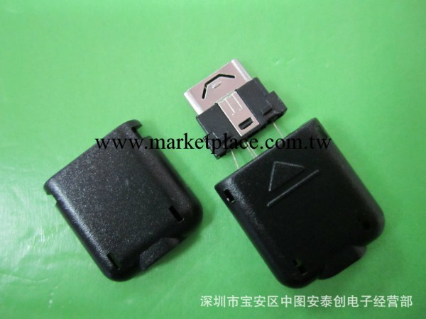 手機連接器 USB轉接KG90批發・進口・工廠・代買・代購