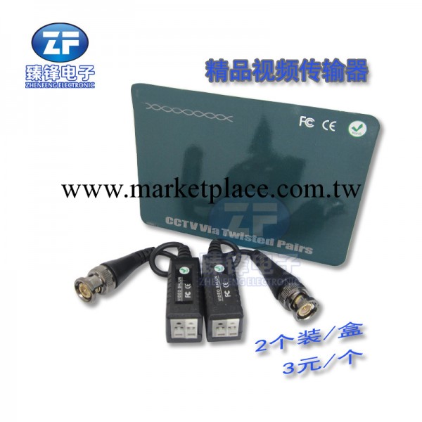 供應 視頻傳輸器208#監控傳輸器 連接器 監控連接頭視頻接頭批發工廠,批發,進口,代購