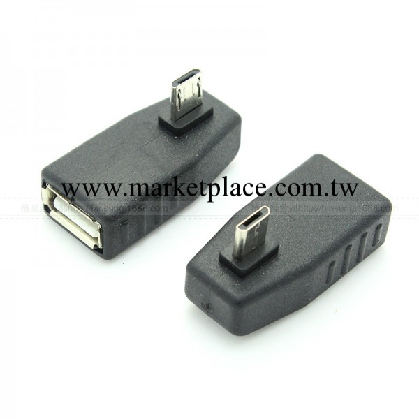 OTG轉換頭 Micro USB轉USB母OTG 90°左彎轉接頭 數據轉接工廠,批發,進口,代購