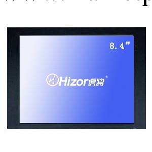 【廠傢】深圳虎將安防監視器價格8.4英寸顯示器液晶監視器工廠,批發,進口,代購