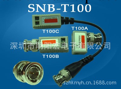廠傢直供優質小型SNB-T100N防雷抗乾擾雙絞線視頻傳輸器監控無源批發・進口・工廠・代買・代購