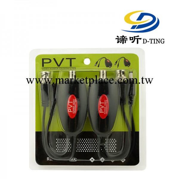 PVT雙絞線傳輸器 視頻電源復用器 同軸線視頻電源傳輸器工廠,批發,進口,代購