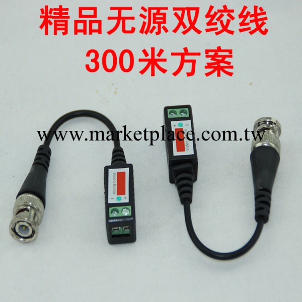 監控雙絞線傳輸器BCN接頭無源雙絞線視頻傳輸器300米 一個價批發・進口・工廠・代買・代購