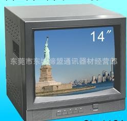 14寸彩色視頻監視器/14寸監視器/14寸彩色監視器批發・進口・工廠・代買・代購