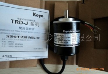 光洋koyo TRD-J100-RZ TRD旋轉編碼器原裝現貨（正品現貨現貨）工廠,批發,進口,代購
