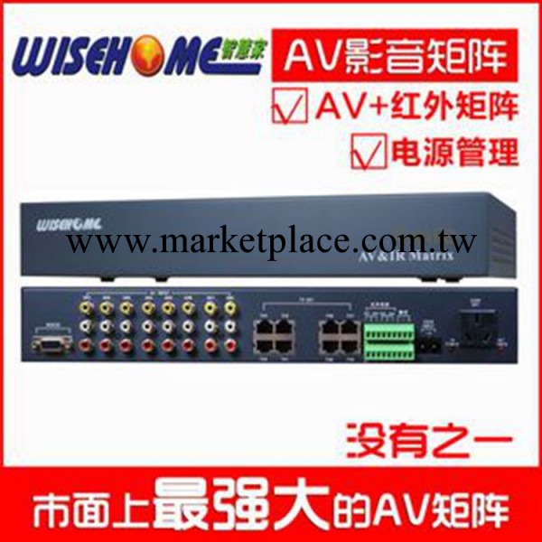 AV808 pro 8進8出影視矩陣機 智能傢居電視管理系統電源管理批發・進口・工廠・代買・代購