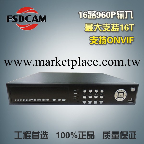 16路NVR網絡硬盤錄像機 安防監控設備 監控主機 支持四個硬盤工廠,批發,進口,代購