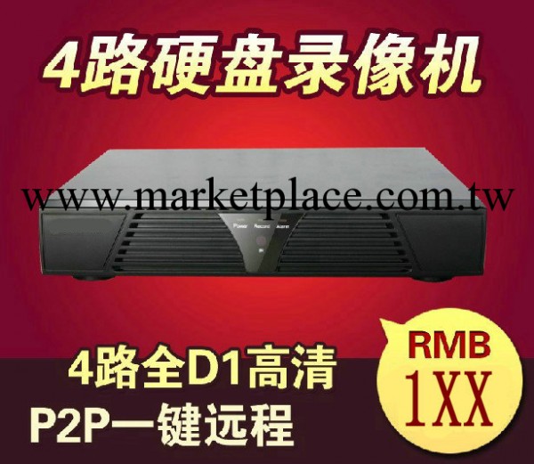 柯安視 4路硬盤錄像機H.264硬盤高清D1網絡監控設備監控主機DVR工廠,批發,進口,代購
