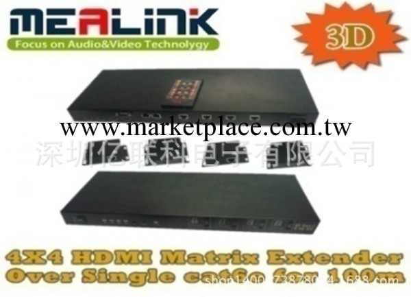 4x4HDMI矩陣網線100m, 4x4 HDMI矩陣， HDMI單網線延長器工廠,批發,進口,代購
