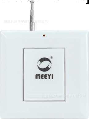 MEEYI/美一無線呼叫器 供應工地呼叫器 餐廳 酒吧 KTV 網吧 Y-E工廠,批發,進口,代購