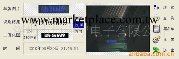 “純CCD攝影機自動記錄系統、視頻抓拍系統批發・進口・工廠・代買・代購