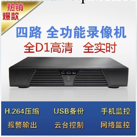NVR 4路網絡硬盤錄像機 HDMI高清1080P輸出批發・進口・工廠・代買・代購