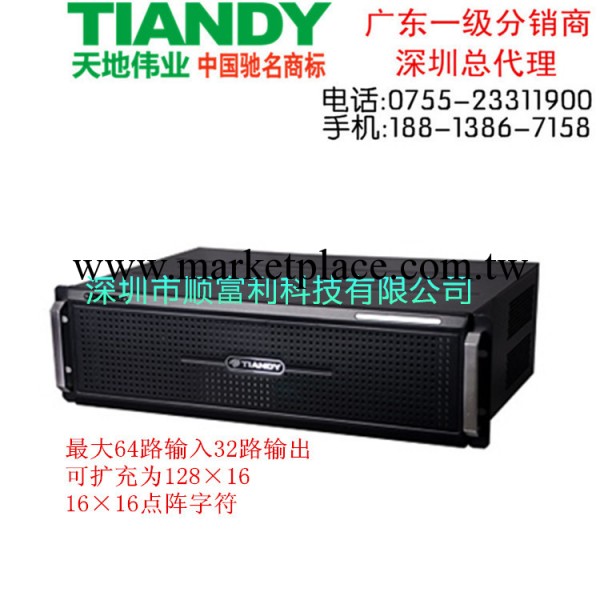 天地偉業TC-87128-4M-V3智能矩陣 報價 性能 參數 價格工廠,批發,進口,代購