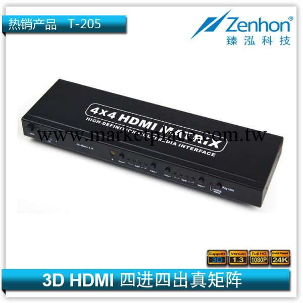 廠傢直銷工業級 HDMI真矩陣 HDM4*4矩陣 HDMI4進4出矩陣工廠,批發,進口,代購
