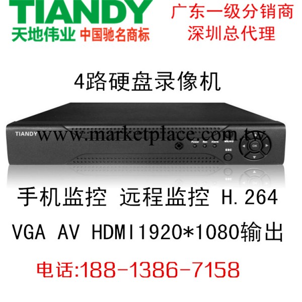 天地偉業TC-2800AN 4路CIF硬盤錄像機特價批發 廣東一級代理工廠,批發,進口,代購