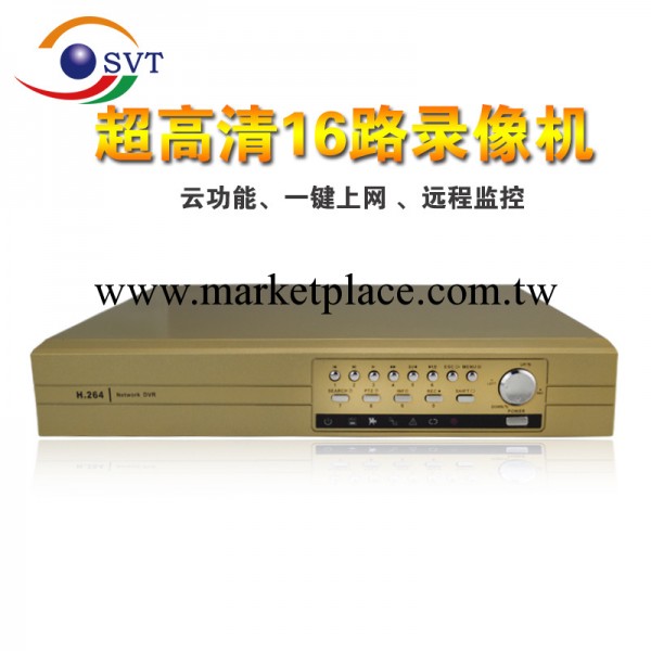 特價 16路監控硬盤錄像機 DVR雲功能 金色麵板大氣美觀 6016F-4F批發・進口・工廠・代買・代購