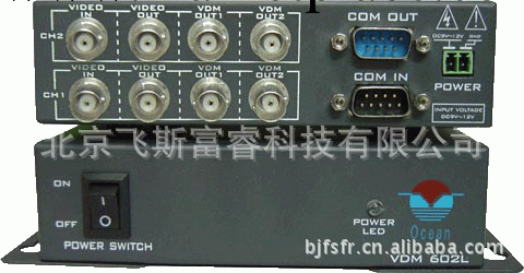 雙路高性能超小型黑白視頻數據疊加器 飛斯富睿 F14917工廠,批發,進口,代購