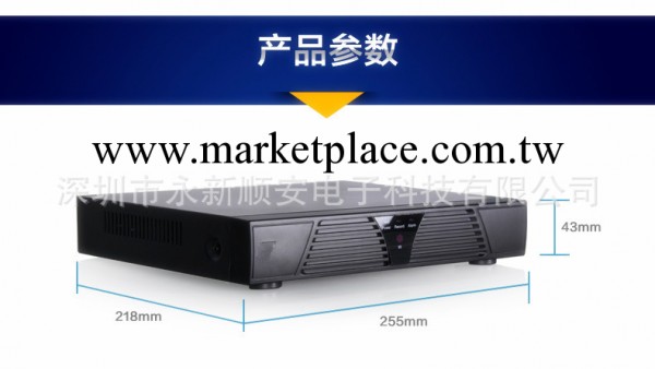 4路 NVR 百萬高清網絡硬盤錄像機720P/960P監控主機工廠,批發,進口,代購