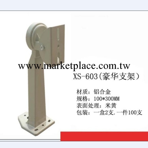 供應監控支架    攝影機支架    603豪華支架批發・進口・工廠・代買・代購