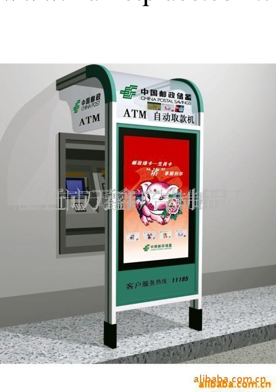 供應中國郵政儲蓄銀行ATM防護罩(自產自銷)工廠,批發,進口,代購