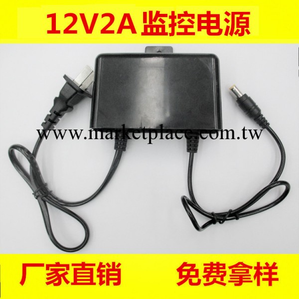 廠傢直銷 IC方案 12v2a電源適配器 電源適配器12v2a  12v監控電源工廠,批發,進口,代購