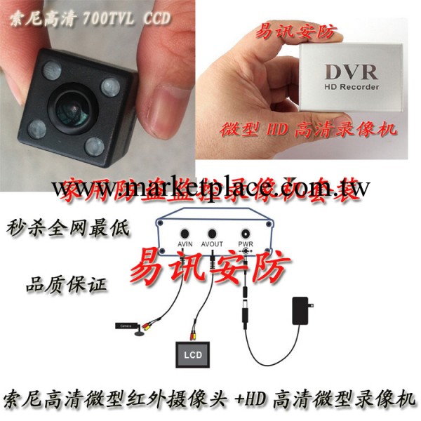 最小 防盜監控微型攝影頭套裝 迷你SD卡錄像機 單路DVR 廠傢直銷批發・進口・工廠・代買・代購