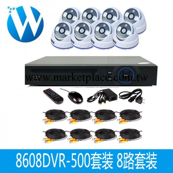 8608DVR-500套裝 8路套裝批發・進口・工廠・代買・代購