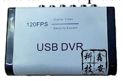 鑫安科技今日熱賣 USB監控卡總資源100幀 ，支持WIN7/32/64位工廠,批發,進口,代購