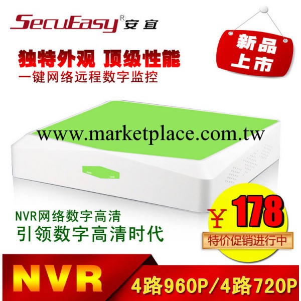 安宜4路網絡硬盤錄像機 四路網絡NVR 960P 安宜SE-NR8004A批發・進口・工廠・代買・代購