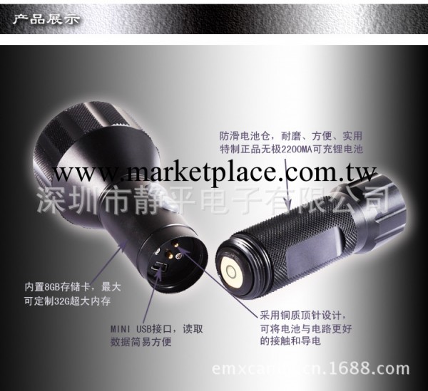 強光攝影手電JSL878工廠,批發,進口,代購
