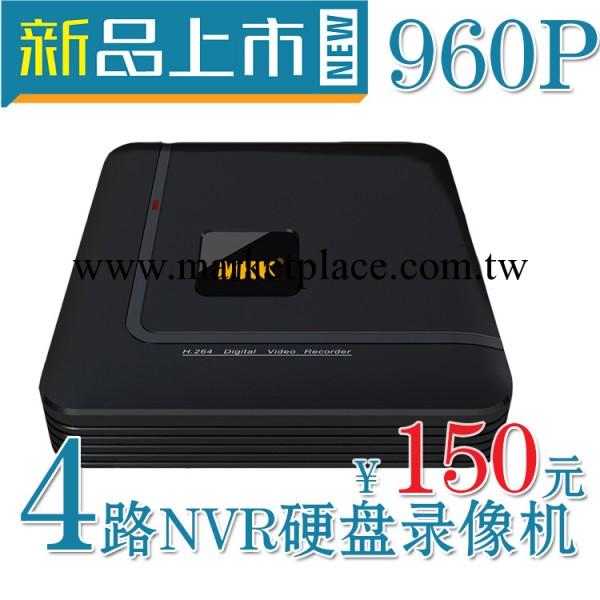 安防監控4路NVR 四路960P 720P 網絡數字硬盤錄像機 海思 雄邁工廠,批發,進口,代購